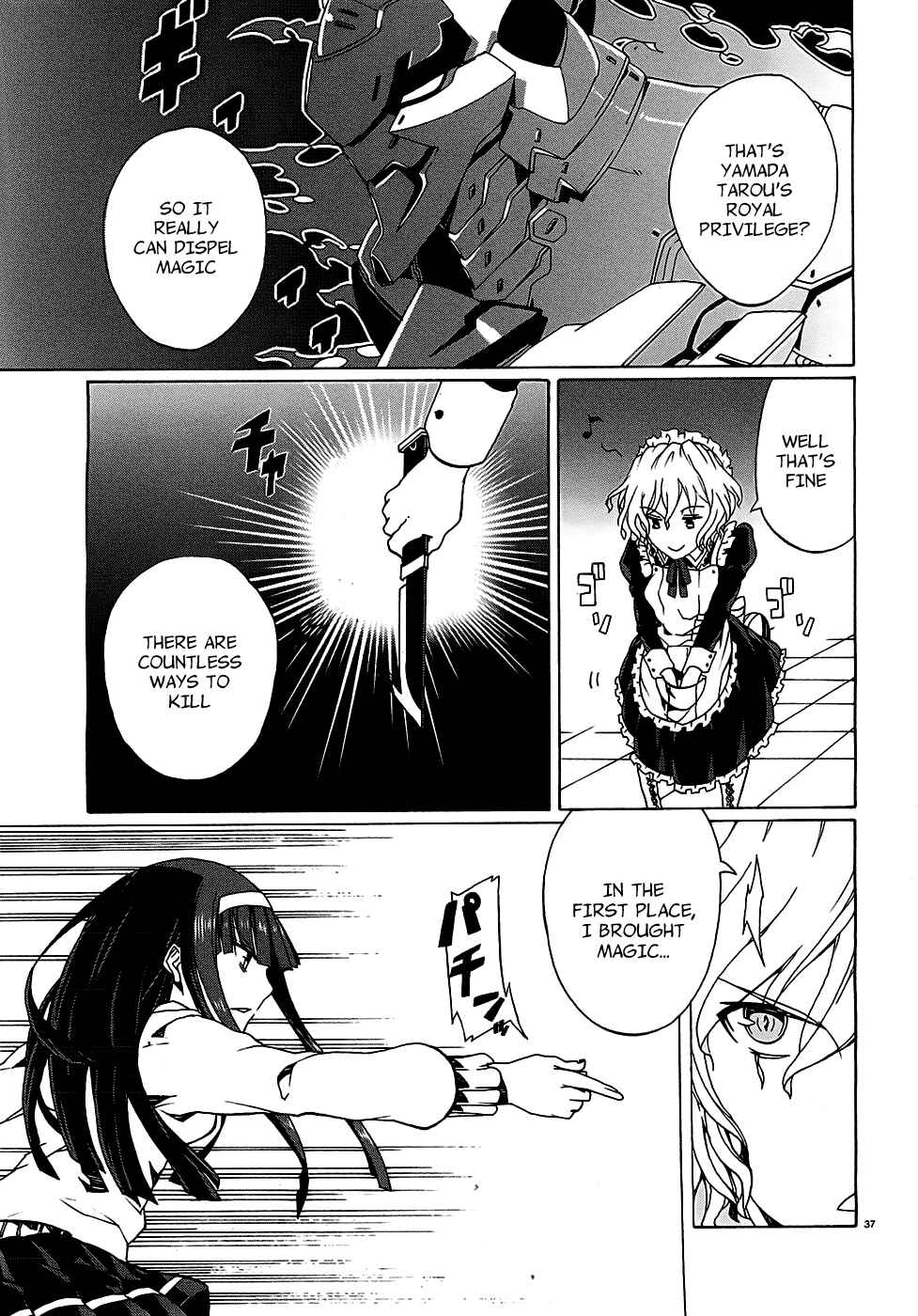 Page 39 Chapter 2 Otogi Taisen Phantasma
