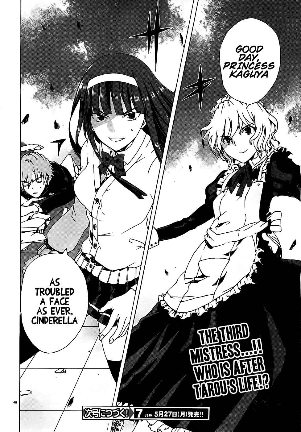 Page 42 Chapter 2 Otogi Taisen Phantasma