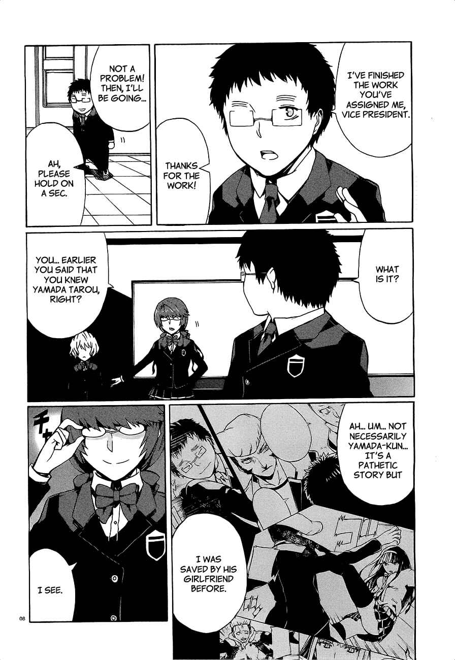 Page 10 Chapter 8 Otogi Taisen Phantasma