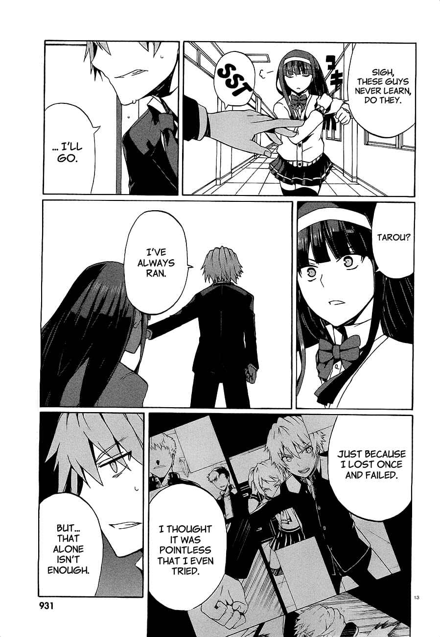 Page 15 Chapter 8 Otogi Taisen Phantasma