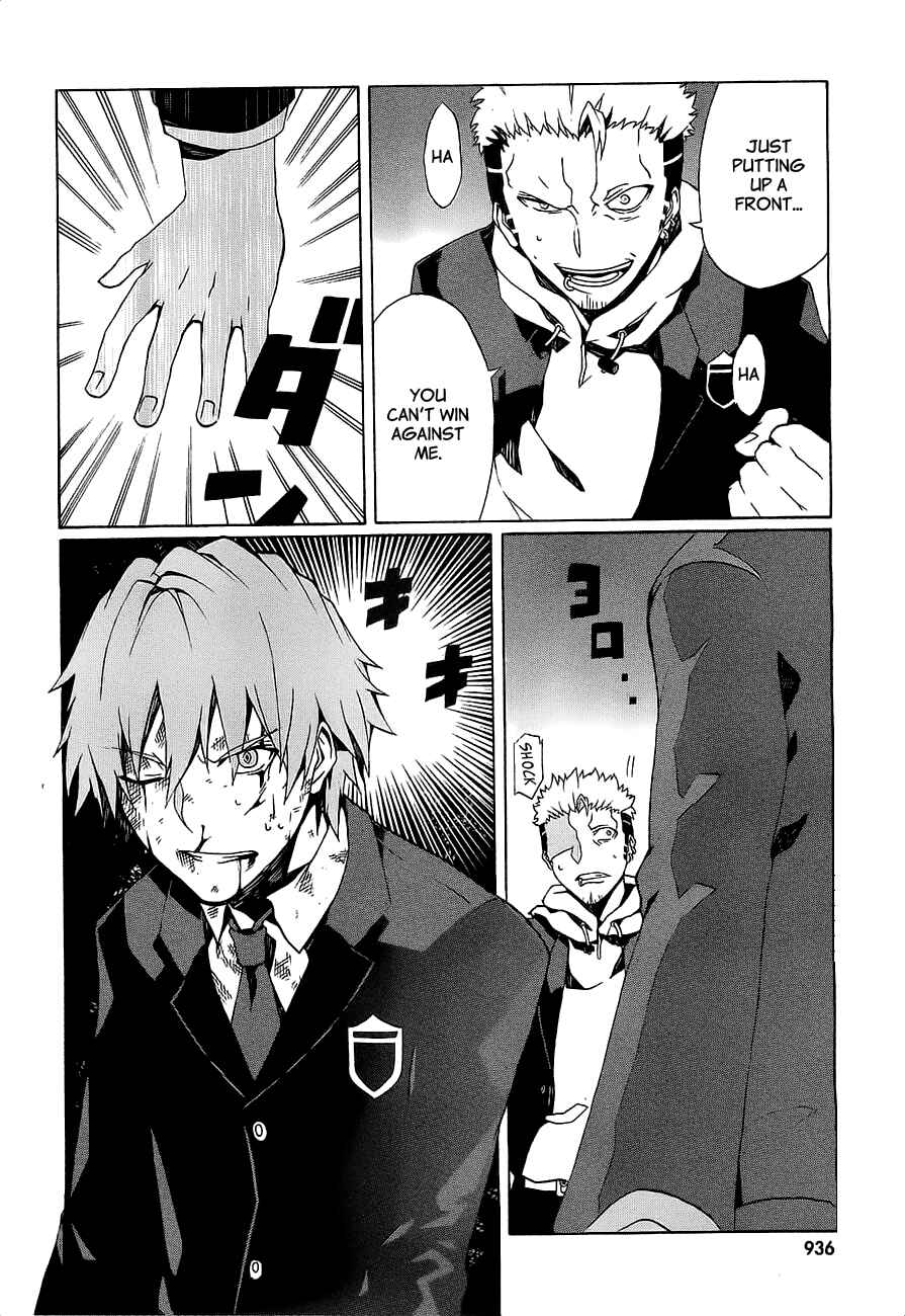 Page 20 Chapter 8 Otogi Taisen Phantasma