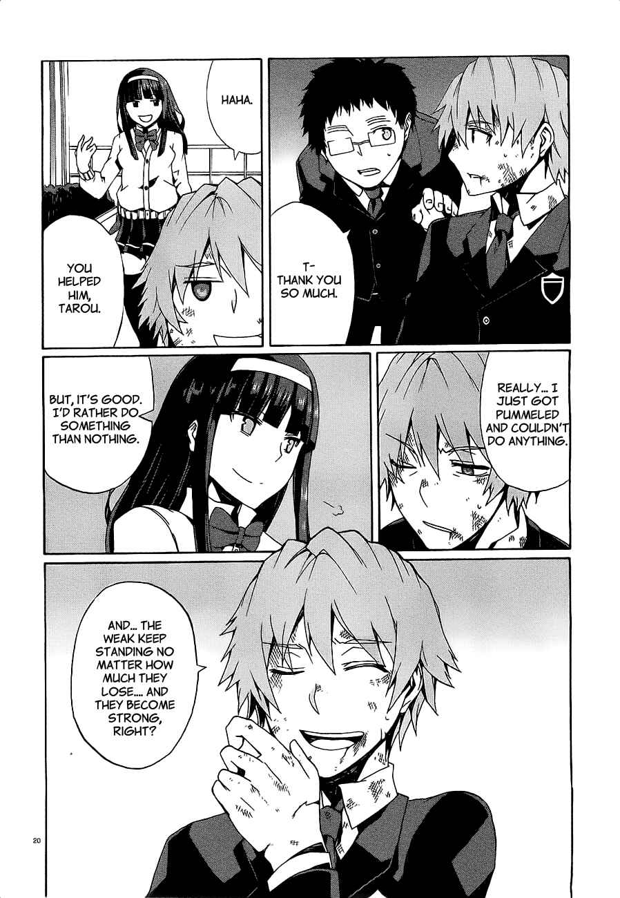 Page 22 Chapter 8 Otogi Taisen Phantasma
