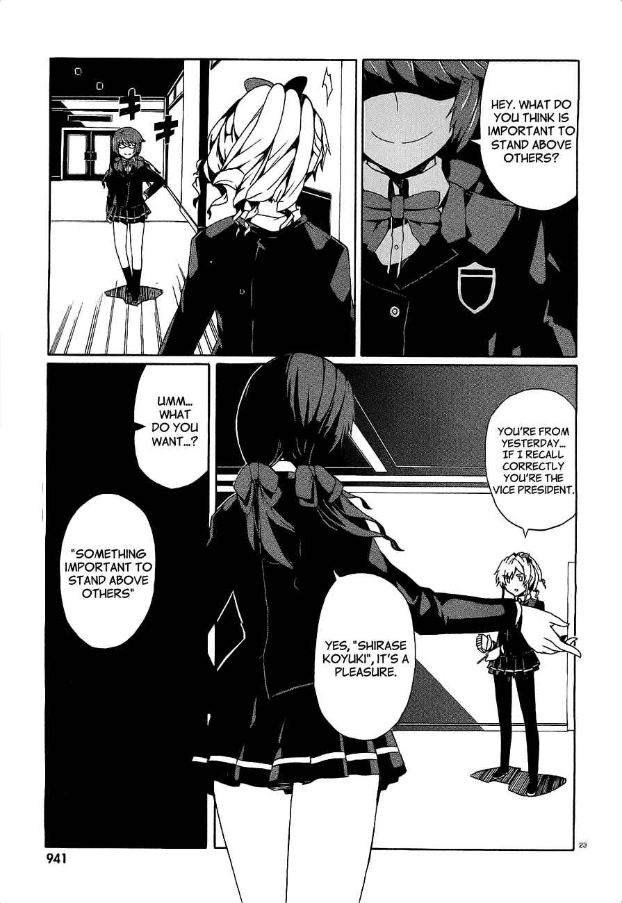 Page 25 Chapter 8 Otogi Taisen Phantasma