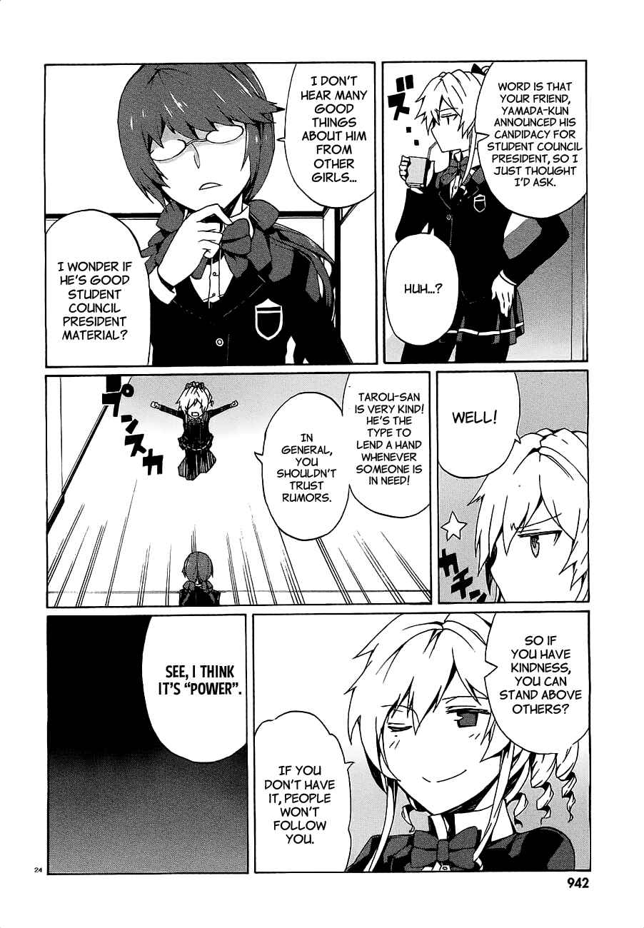 Page 26 Chapter 8 Otogi Taisen Phantasma