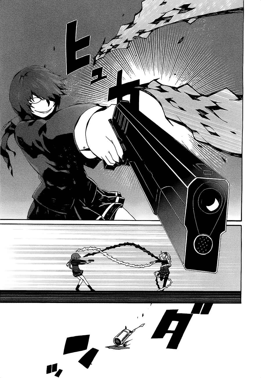 Page 29 Chapter 8 Otogi Taisen Phantasma