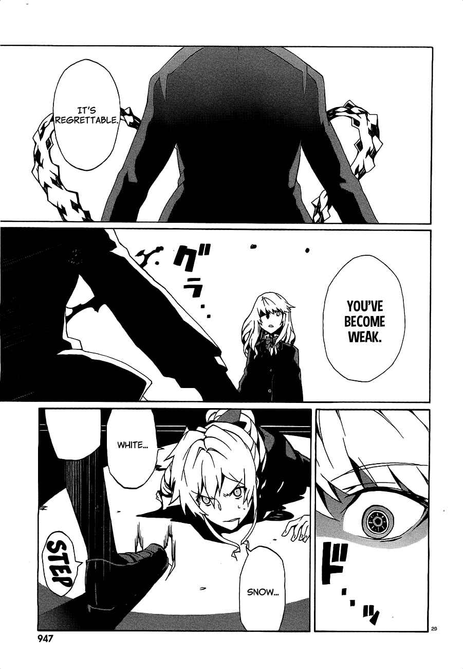 Page 31 Chapter 8 Otogi Taisen Phantasma