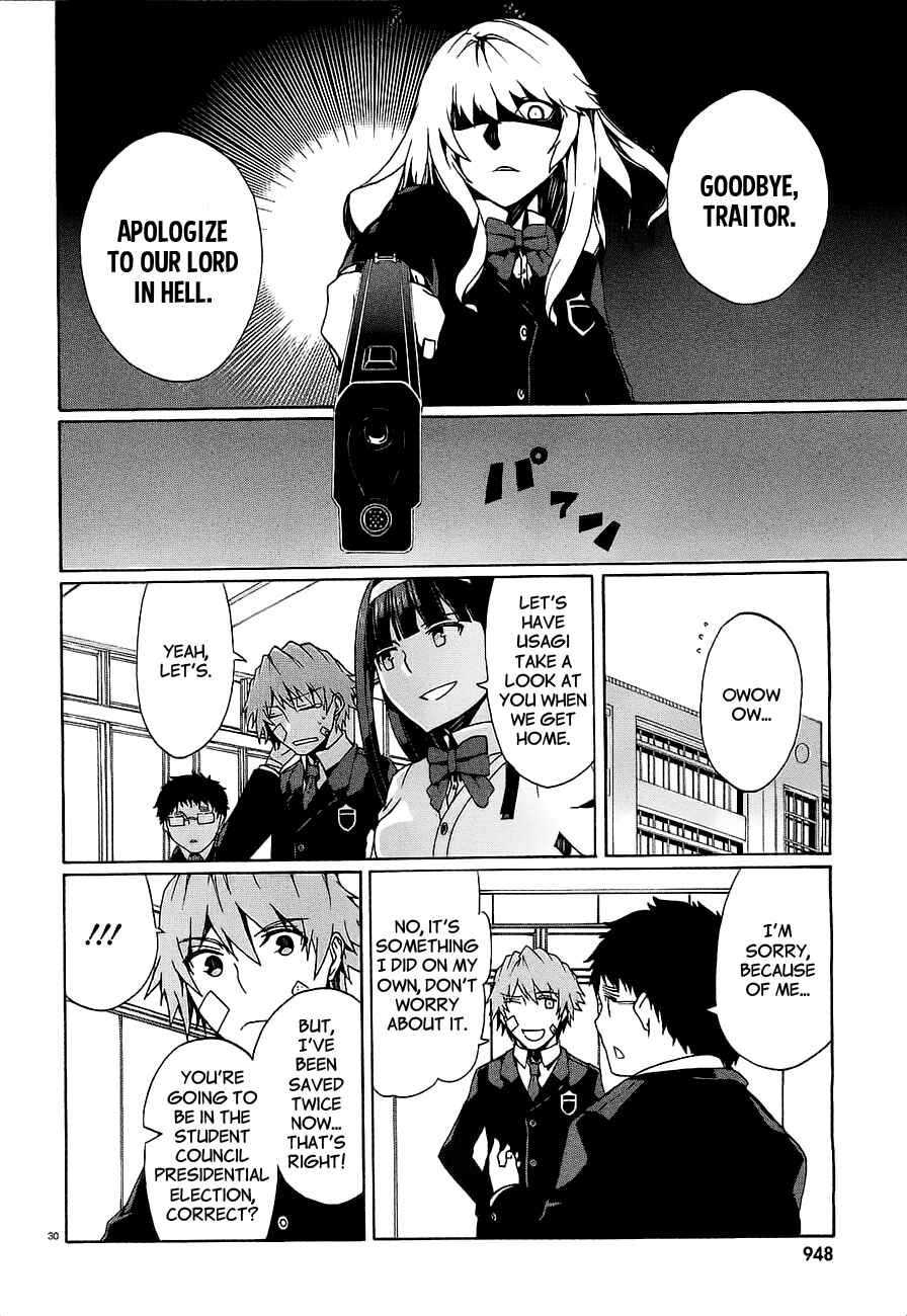 Page 32 Chapter 8 Otogi Taisen Phantasma