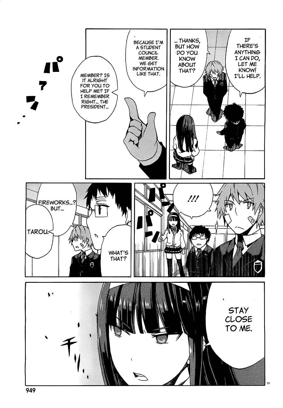 Page 33 Chapter 8 Otogi Taisen Phantasma