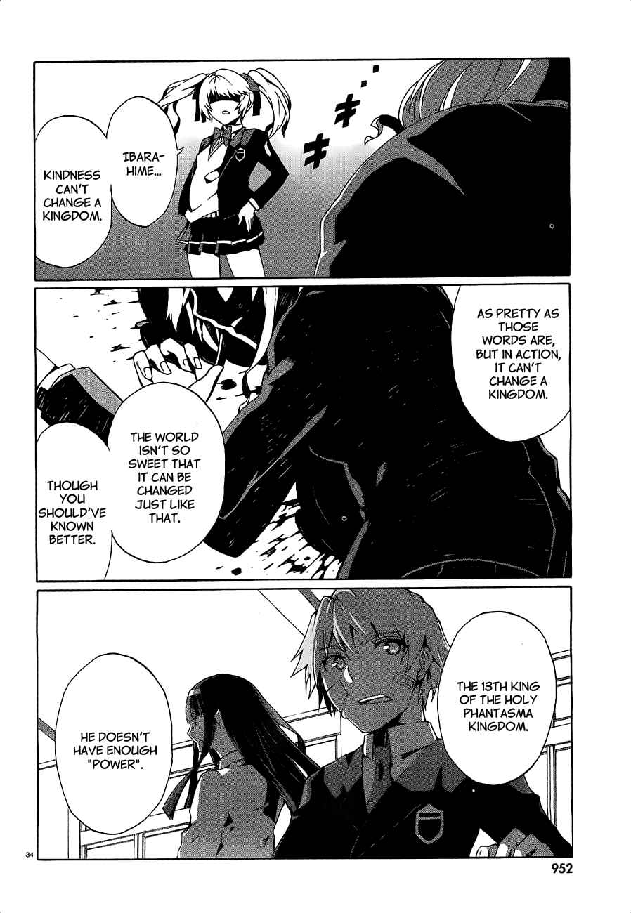 Page 36 Chapter 8 Otogi Taisen Phantasma