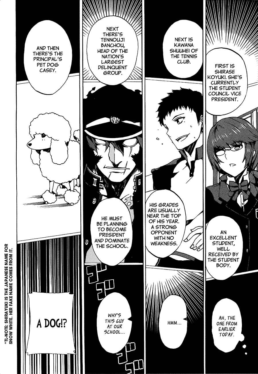 Page 4 Chapter 8 Otogi Taisen Phantasma