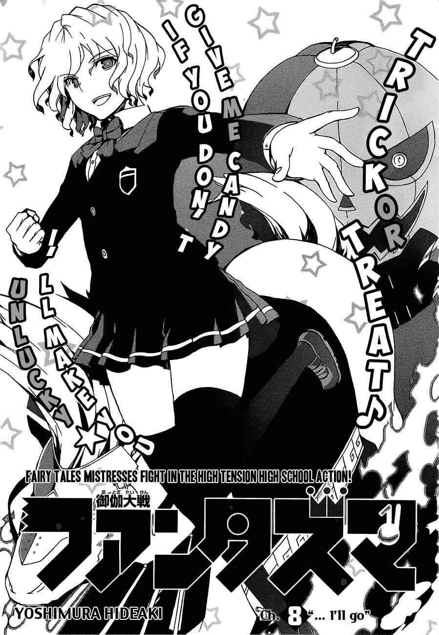 Page 7 Chapter 8 Otogi Taisen Phantasma