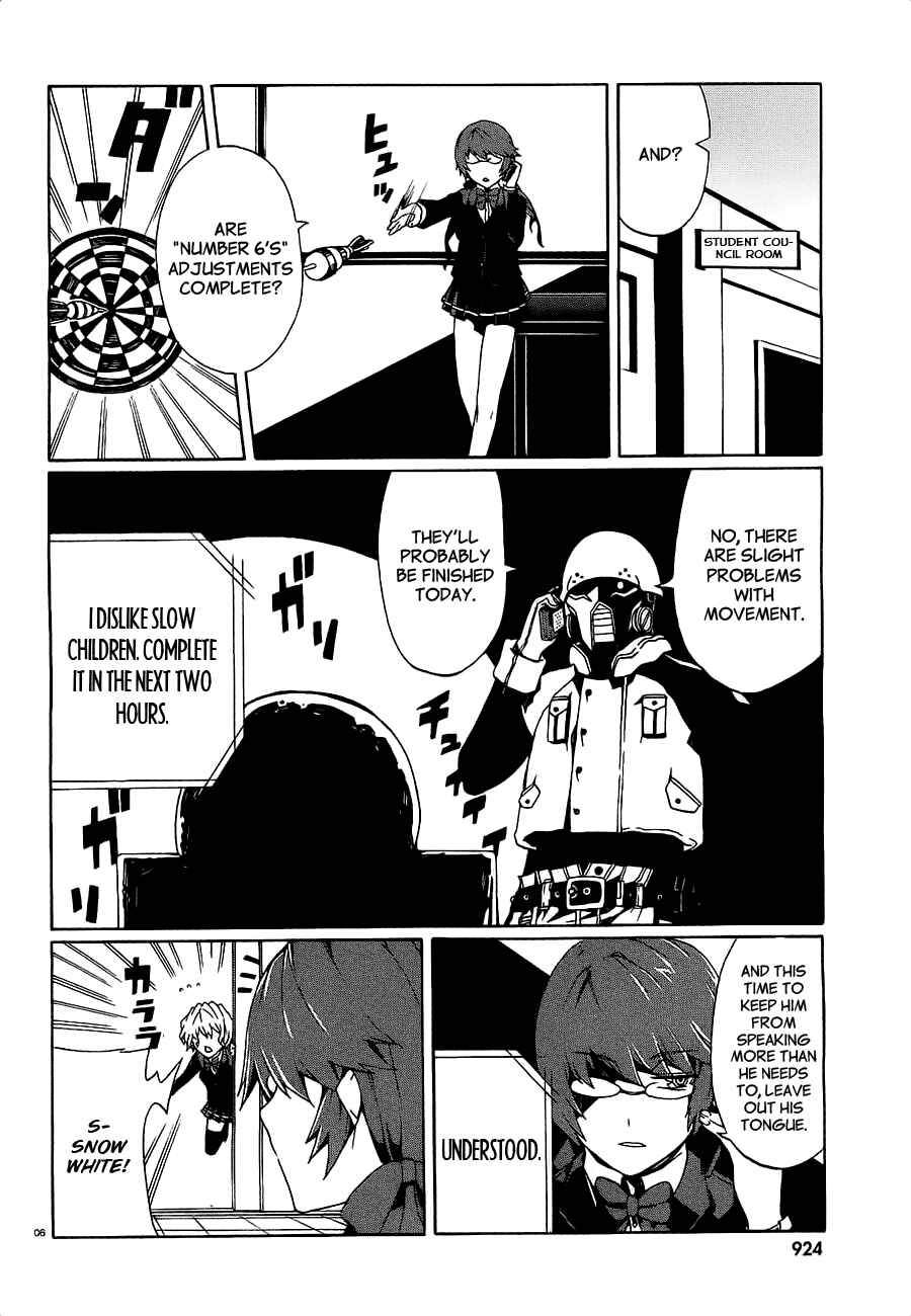 Page 8 Chapter 8 Otogi Taisen Phantasma