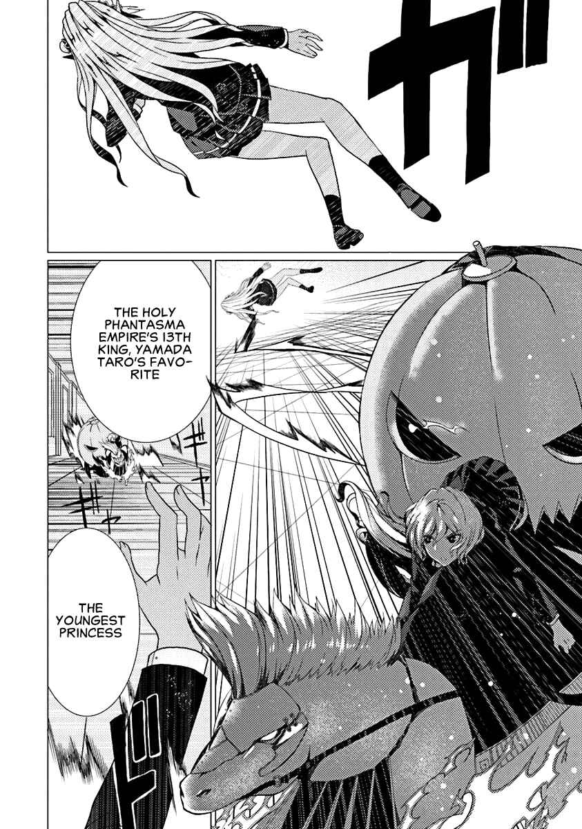 Page 11 Chapter 10 Otogi Taisen Phantasma