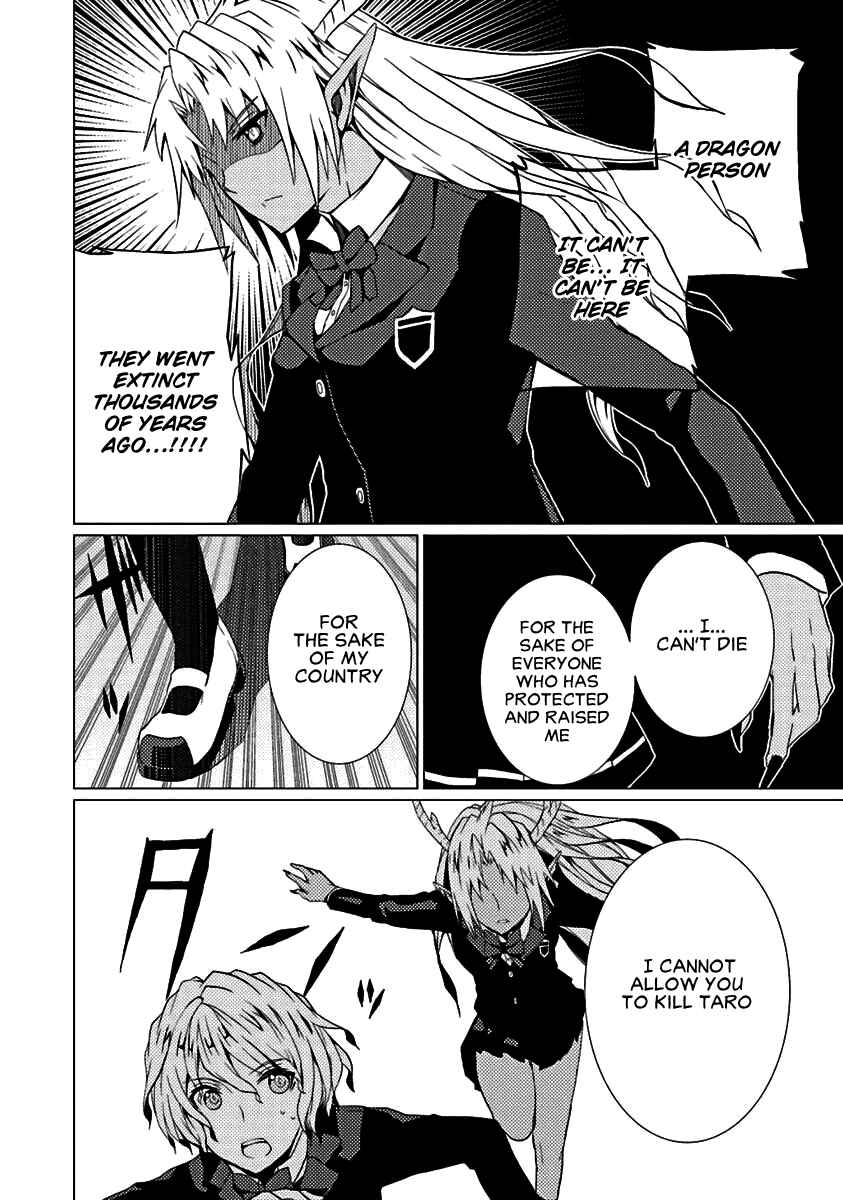 Page 17 Chapter 10 Otogi Taisen Phantasma