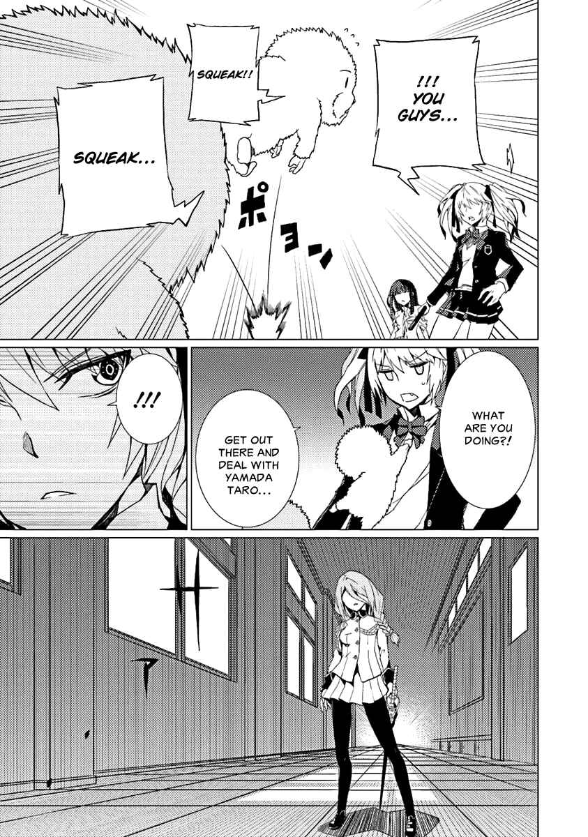 Page 20 Chapter 10 Otogi Taisen Phantasma