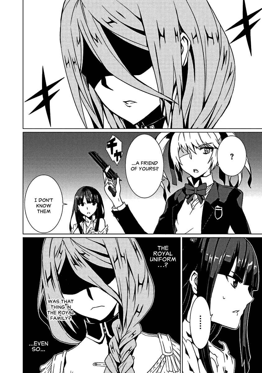 Page 21 Chapter 10 Otogi Taisen Phantasma