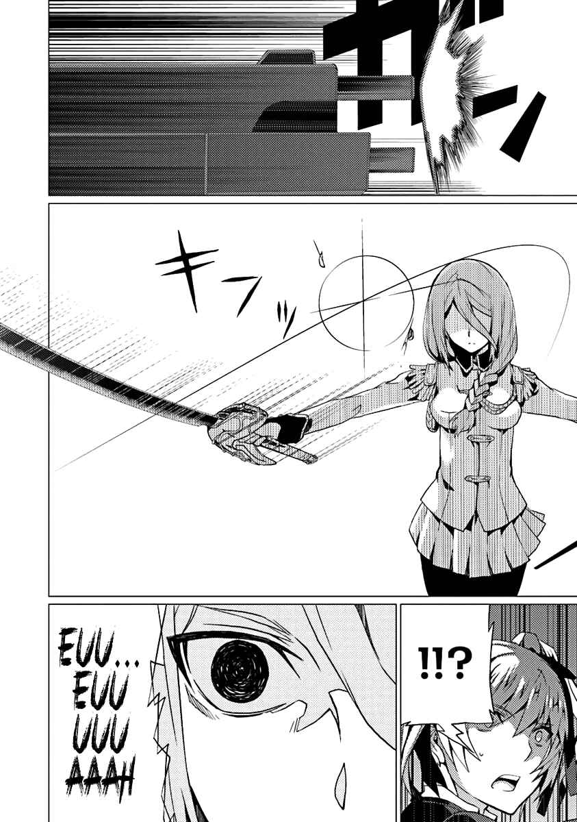 Page 23 Chapter 10 Otogi Taisen Phantasma
