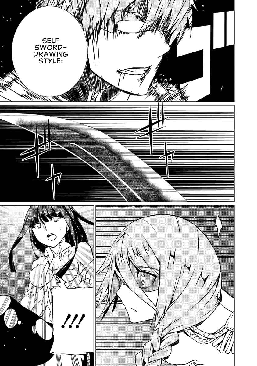 Page 28 Chapter 10 Otogi Taisen Phantasma