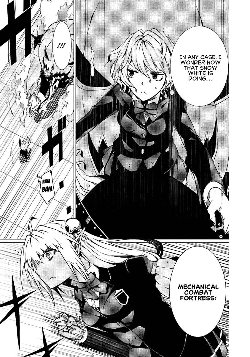Page 8 Chapter 10 Otogi Taisen Phantasma