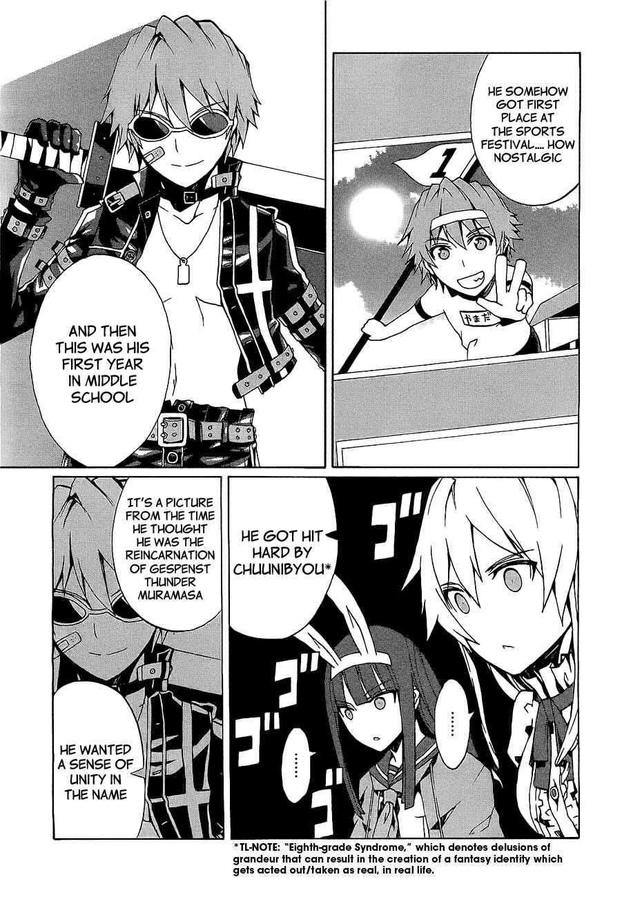 Page 13 Chapter 6 Otogi Taisen Phantasma