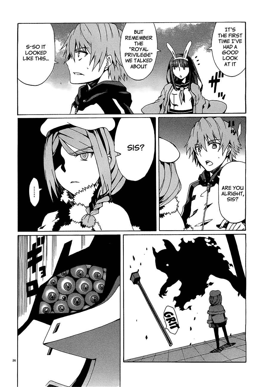 Page 28 Chapter 6 Otogi Taisen Phantasma