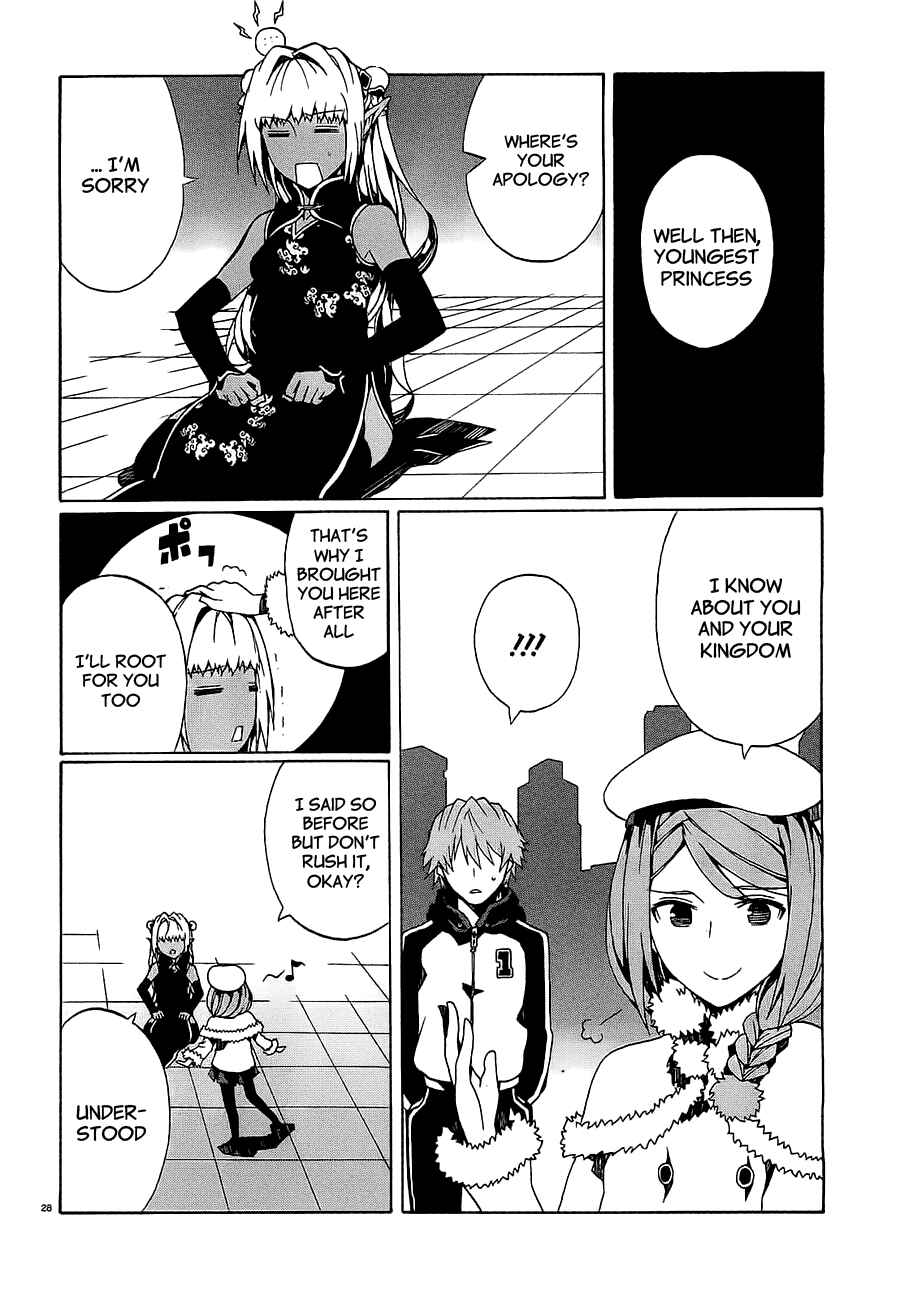 Page 30 Chapter 6 Otogi Taisen Phantasma