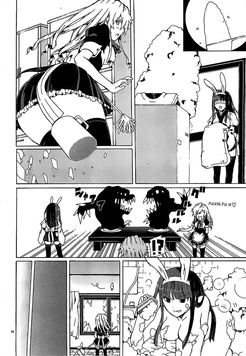Page 22 Chapter 4 Otogi Taisen Phantasma