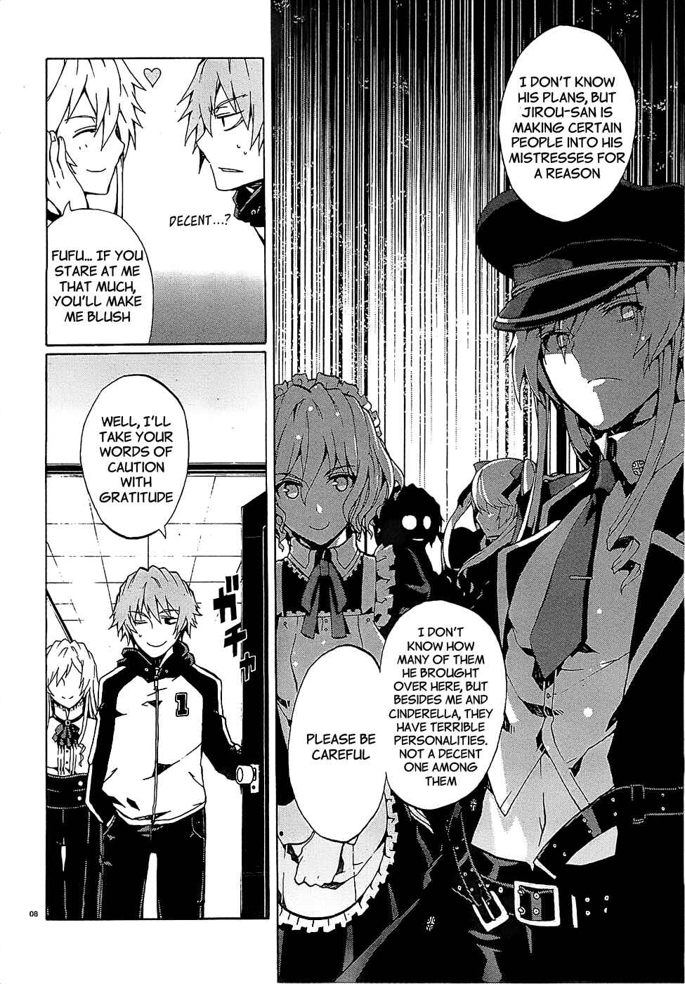 Page 8 Chapter 4 Otogi Taisen Phantasma