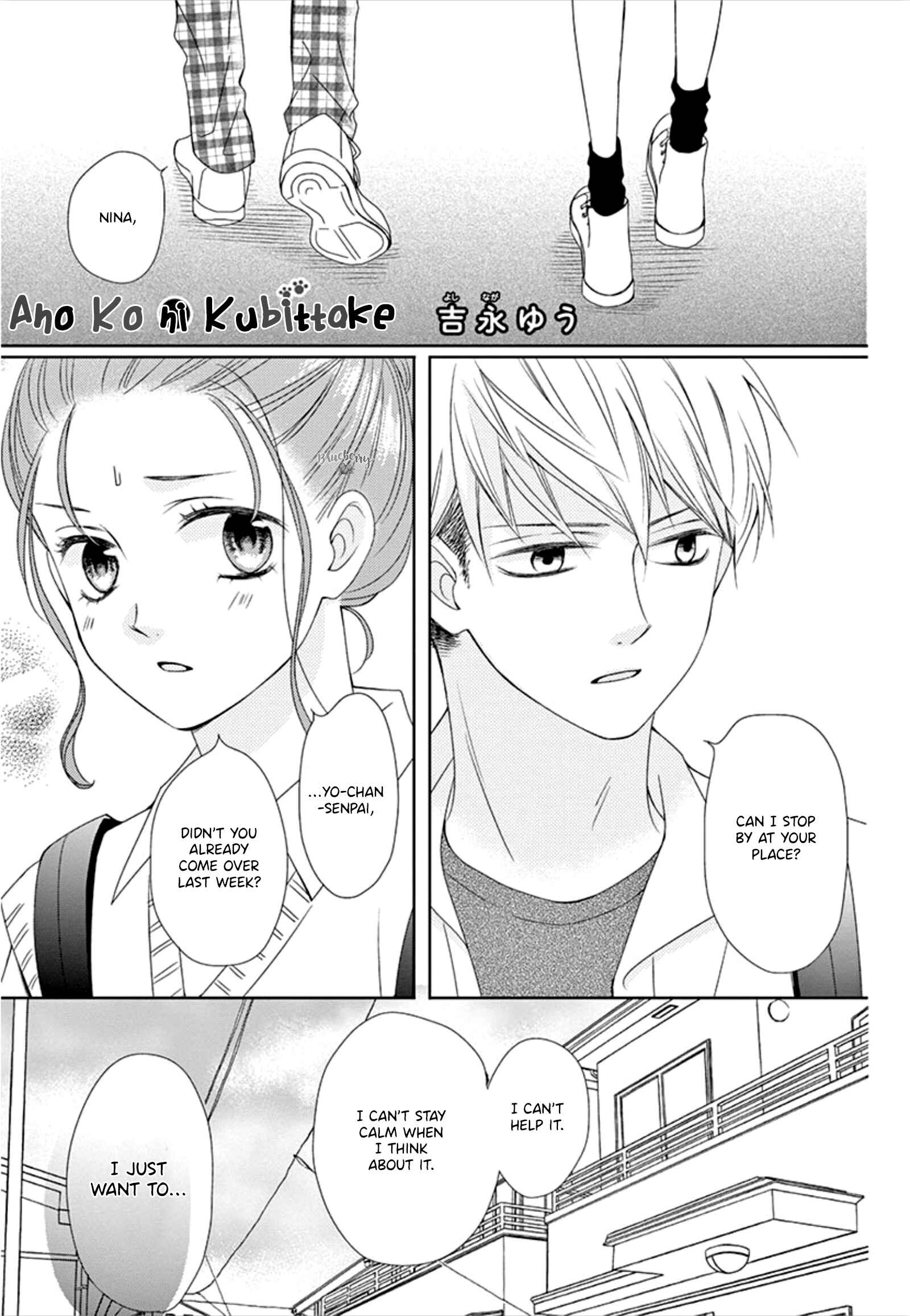 Page 3 Chapter Unknown_cac9 Ano Ko ni Kubittake