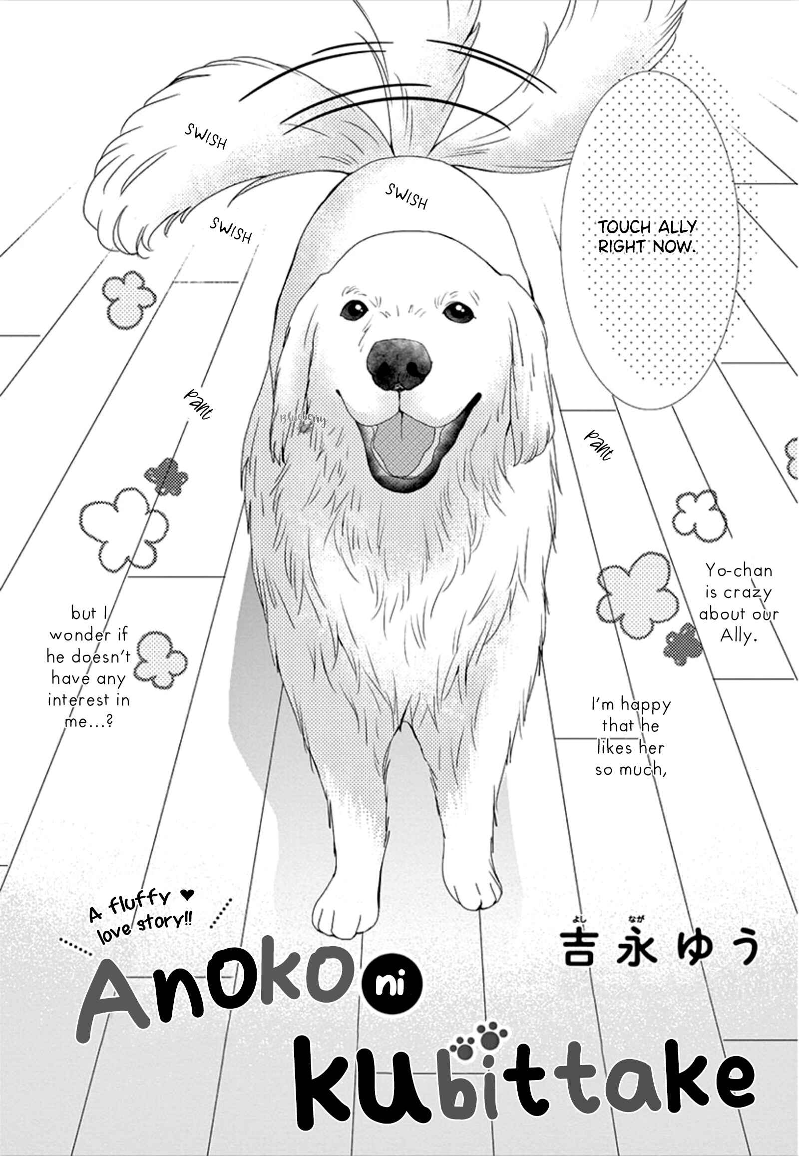 Page 4 Chapter Unknown_cac9 Ano Ko ni Kubittake