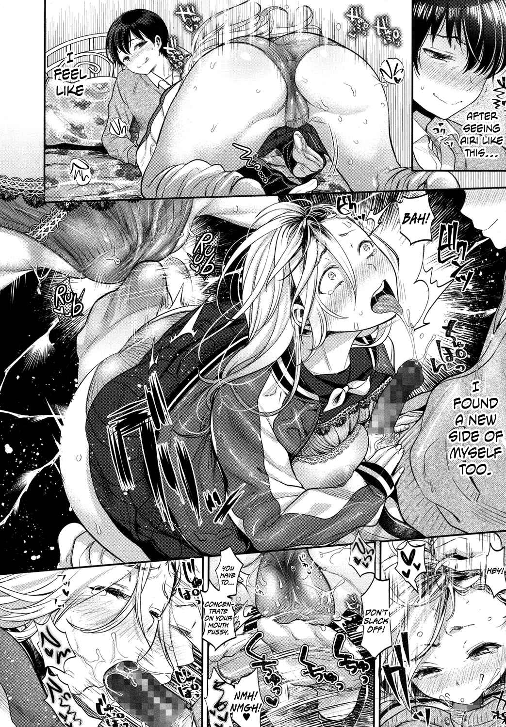 Page 10 Chapter 3 Kanojo no Sukima wa Boku no Katachi