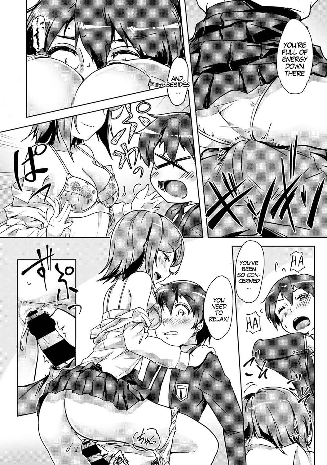 Page 11 Chapter 4 Ecchi Shitara♂Irekawacchatta!?♀ ~Osananajimi to Kaikan Change!~