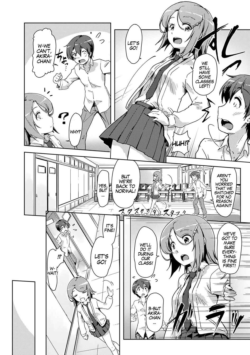 Page 2 Chapter 4 Ecchi Shitara♂Irekawacchatta!?♀ ~Osananajimi to Kaikan Change!~