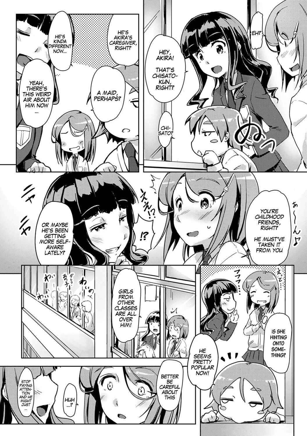 Page 6 Chapter 3 Ecchi Shitara♂Irekawacchatta!?♀ ~Osananajimi to Kaikan Change!~