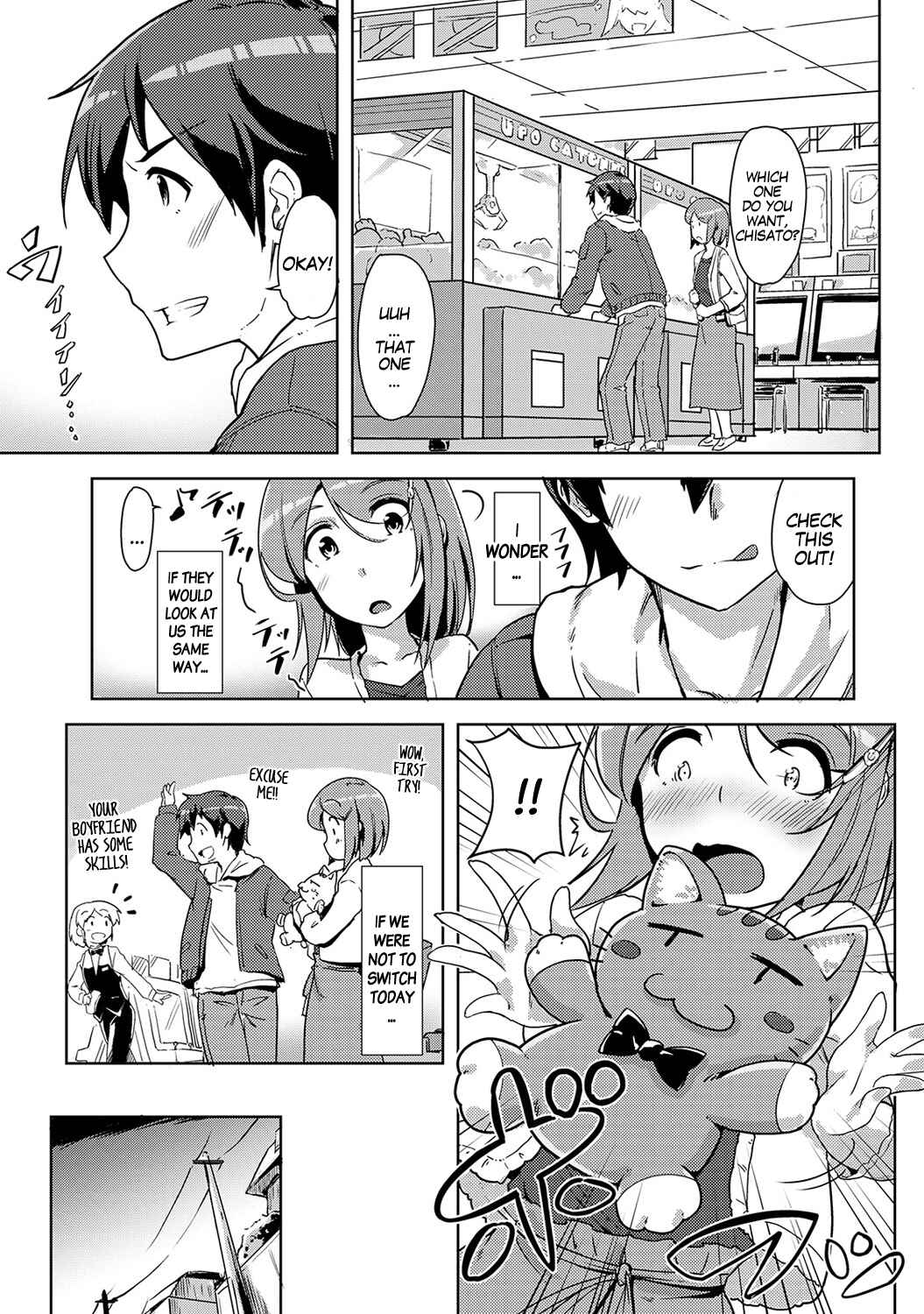 Page 5 Chapter 6 Ecchi Shitara♂Irekawacchatta!?♀ ~Osananajimi to Kaikan Change!~