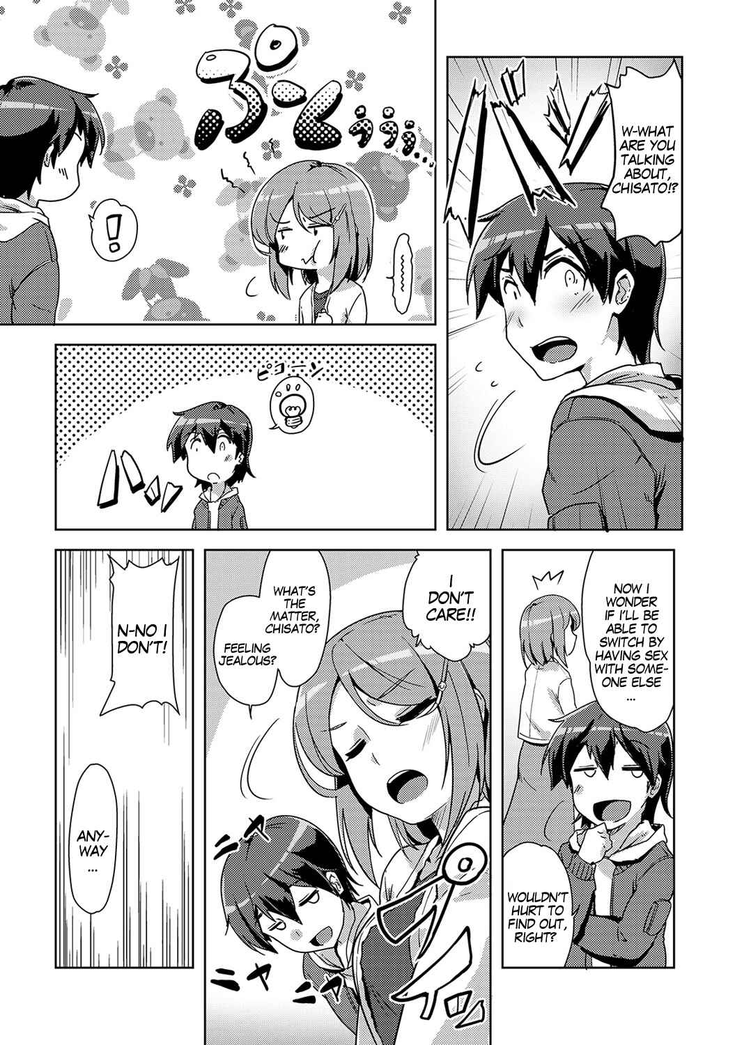 Page 9 Chapter 6 Ecchi Shitara♂Irekawacchatta!?♀ ~Osananajimi to Kaikan Change!~