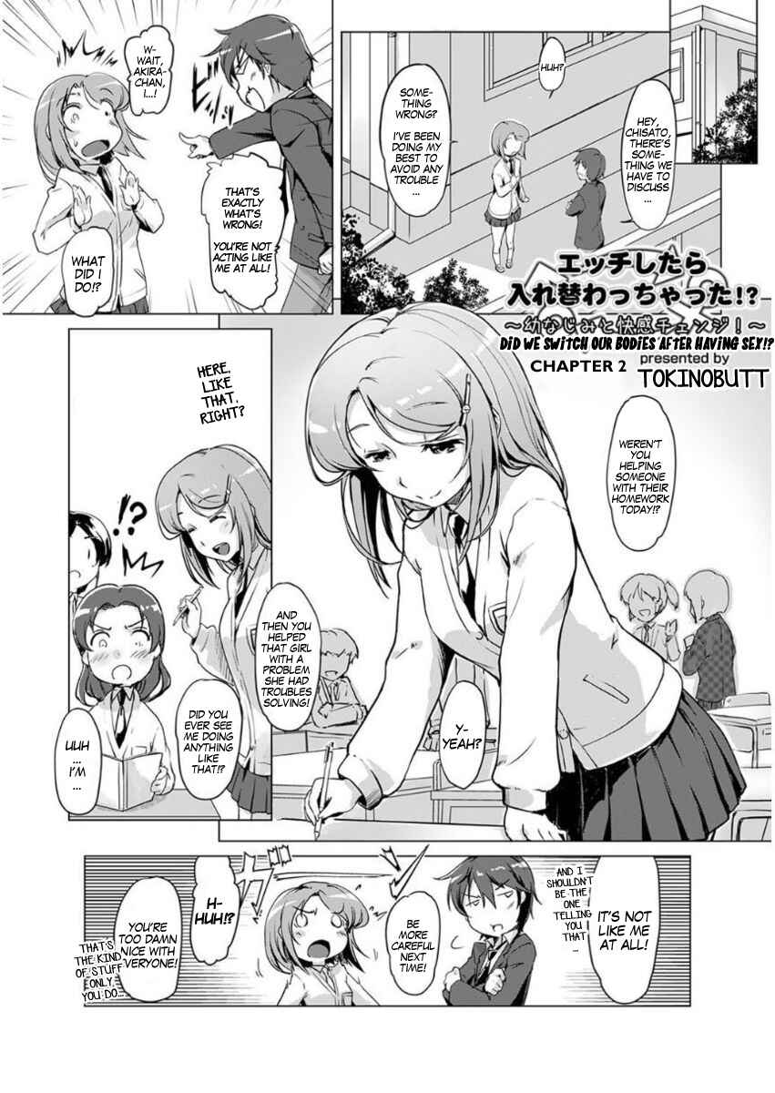 Page 1 Chapter 2 Ecchi Shitara♂Irekawacchatta!?♀ ~Osananajimi to Kaikan Change!~