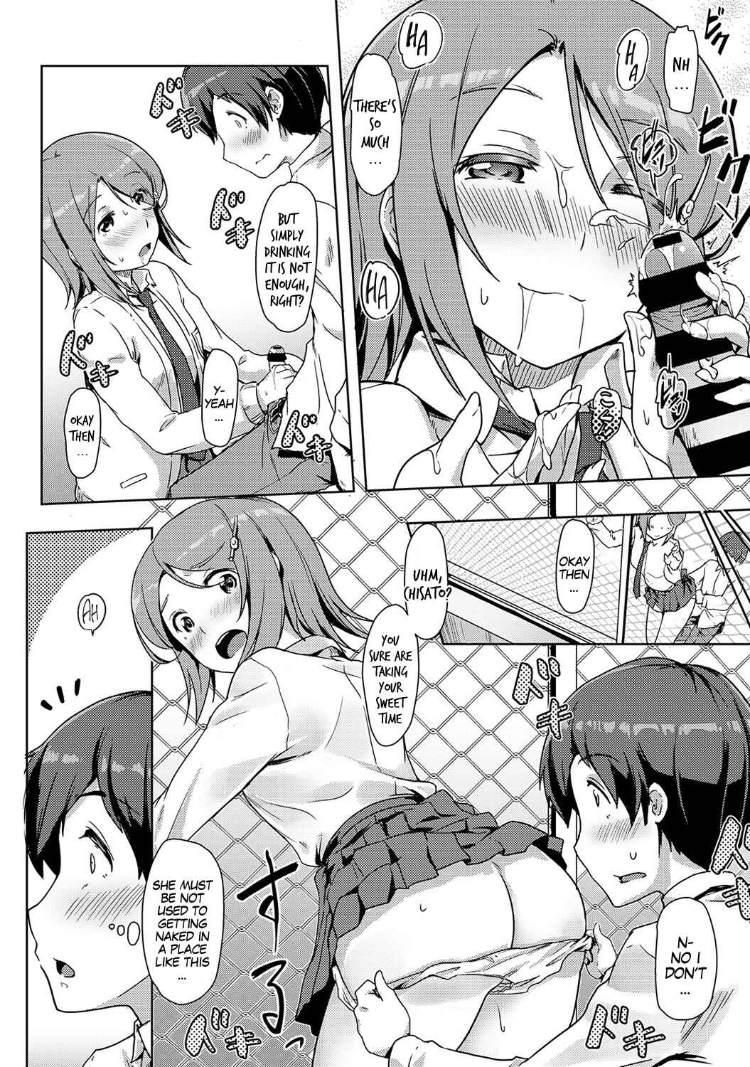 Page 13 Chapter 5 Ecchi Shitara♂Irekawacchatta!?♀ ~Osananajimi to Kaikan Change!~