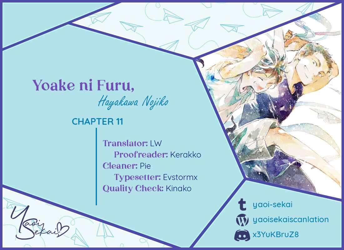 Page 1 Chapter 11 Yoake ni Furu
