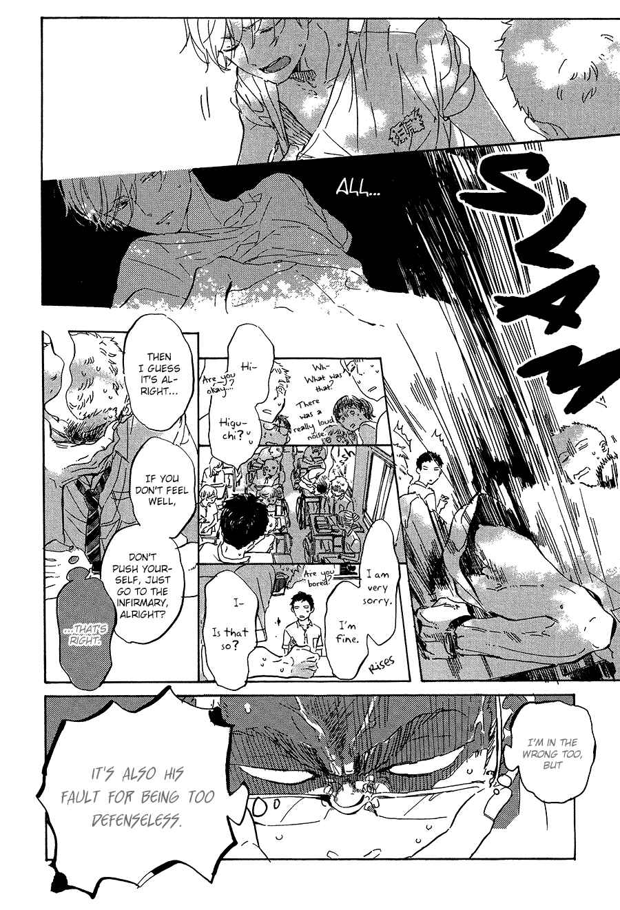 Page 23 Chapter 8 Yoake ni Furu