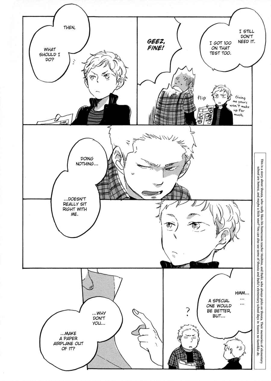 Page 3 Chapter 1.5 Yoake ni Furu