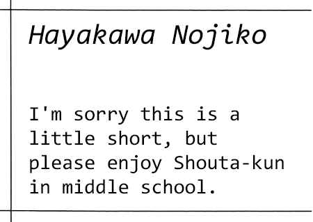 Page 14 Chapter 0.5 Yoake ni Furu