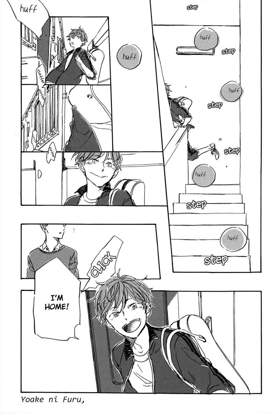 Page 2 Chapter 0.5 Yoake ni Furu