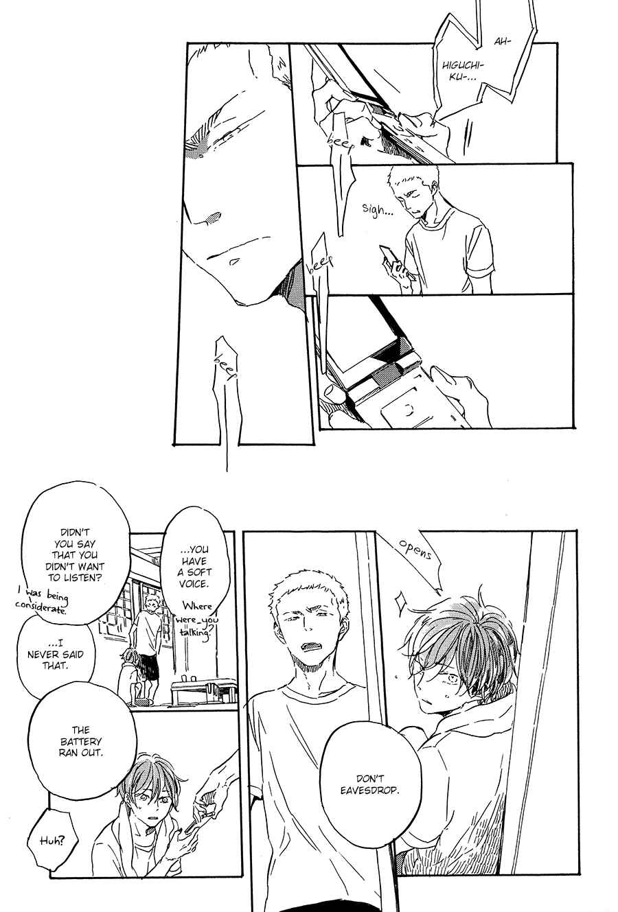 Page 12 Chapter 7 Yoake ni Furu