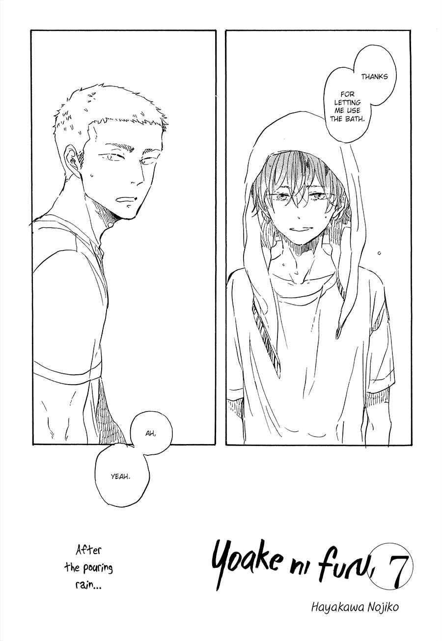 Page 4 Chapter 7 Yoake ni Furu
