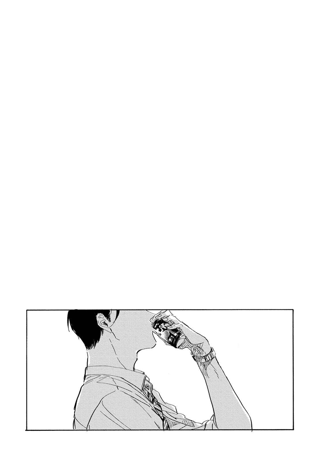 Page 2 Chapter 12 Yoake ni Furu