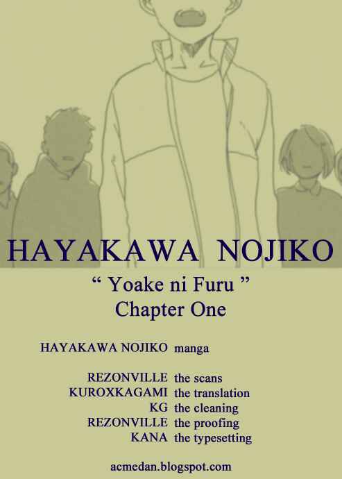 Page 1 Chapter 1 Yoake ni Furu
