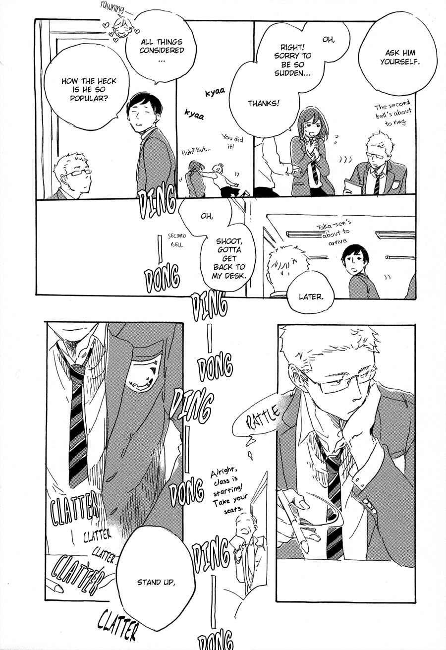 Page 14 Chapter 1 Yoake ni Furu