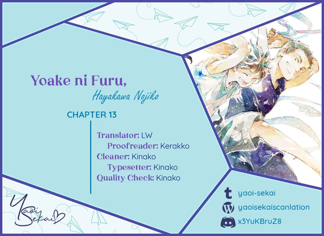 Page 1 Chapter 13 Yoake ni Furu