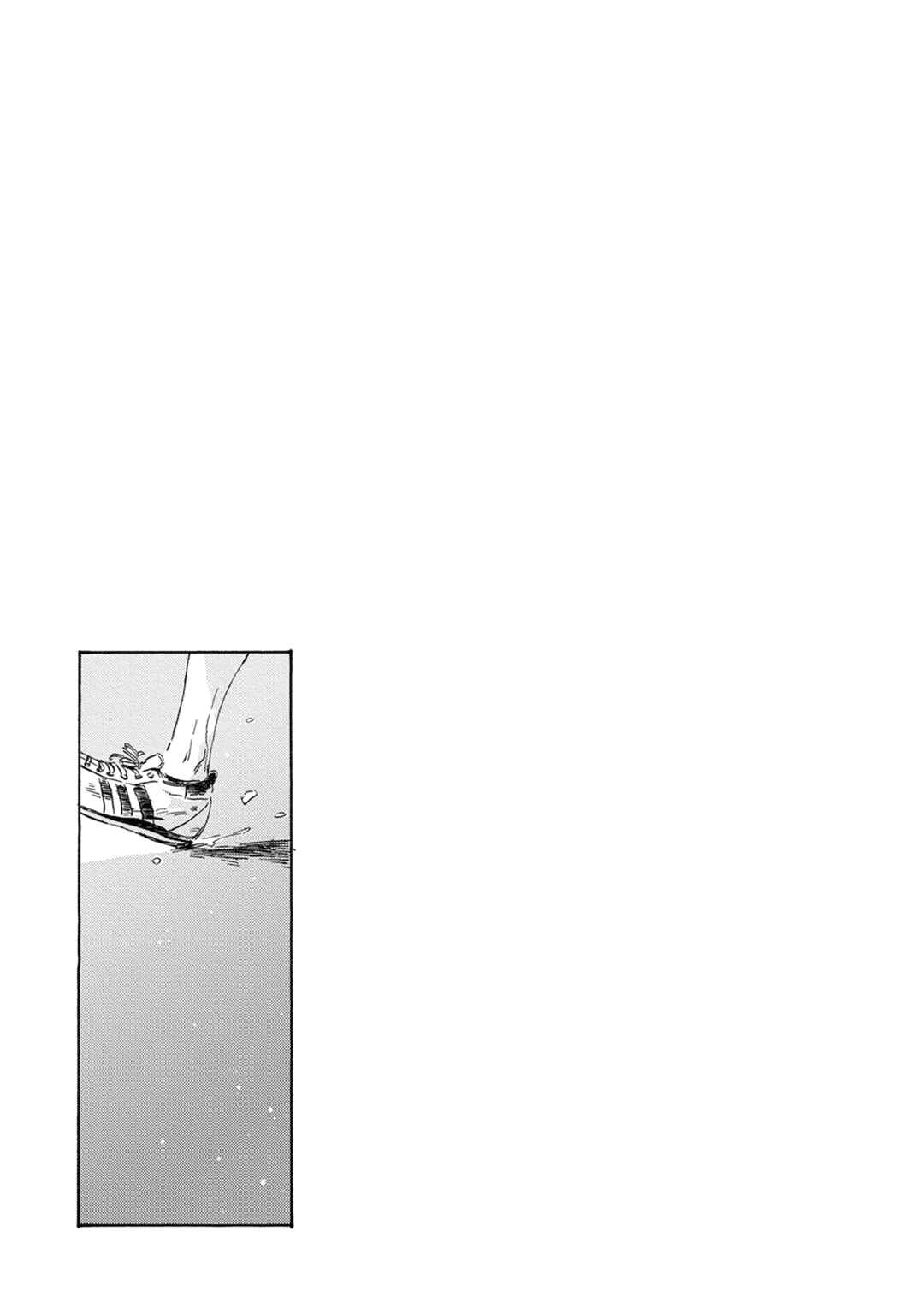 Page 26 Chapter 13 Yoake ni Furu